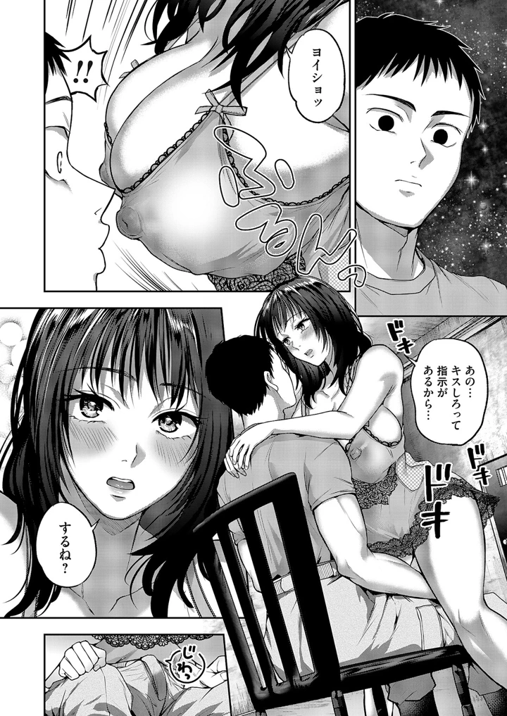 13ページ目