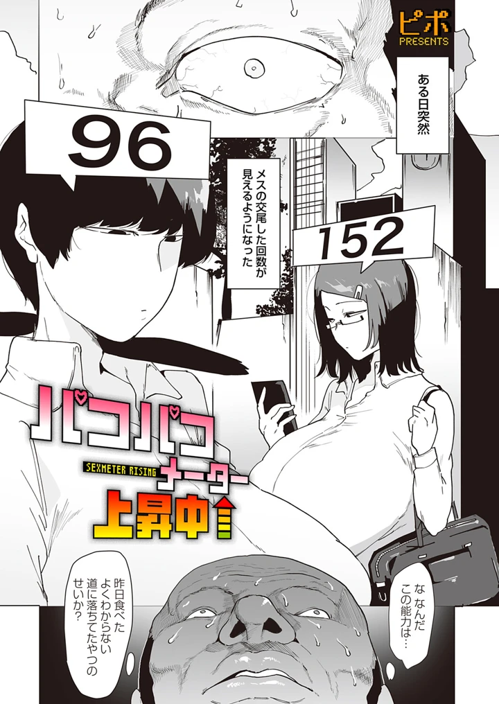 28ページ目