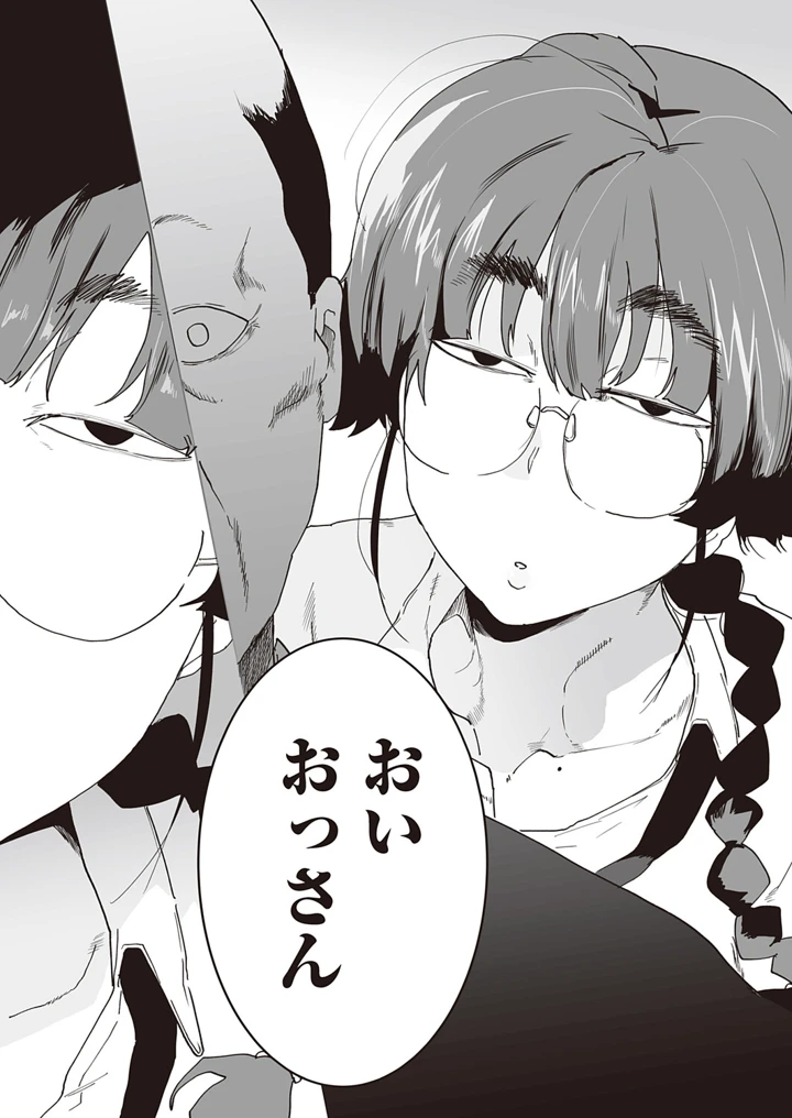 34ページ目