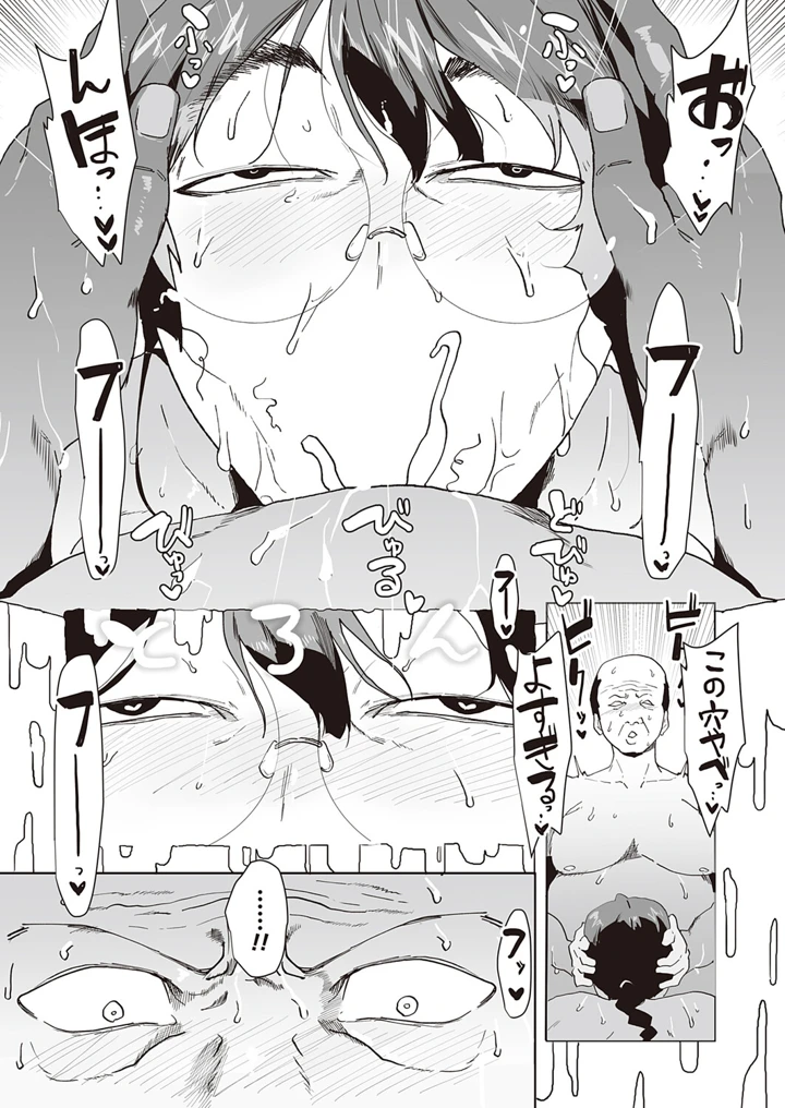 43ページ目