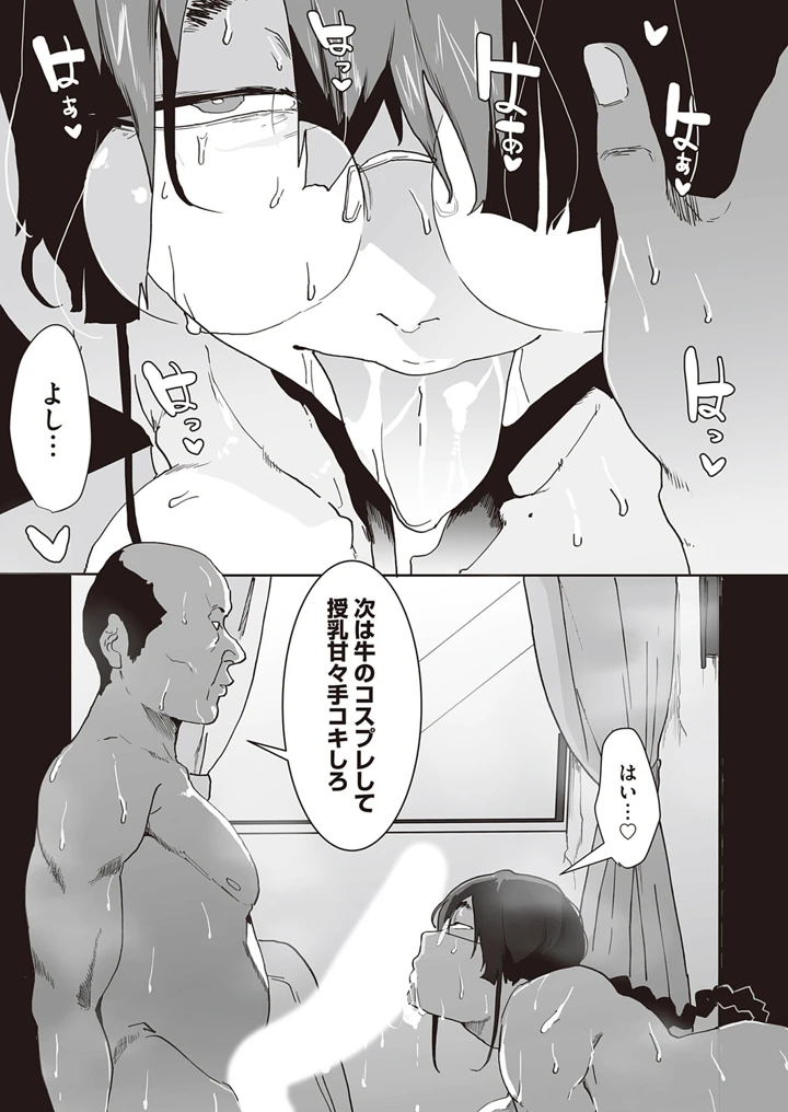 44ページ目