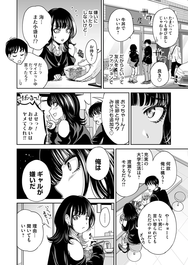 55ページ目