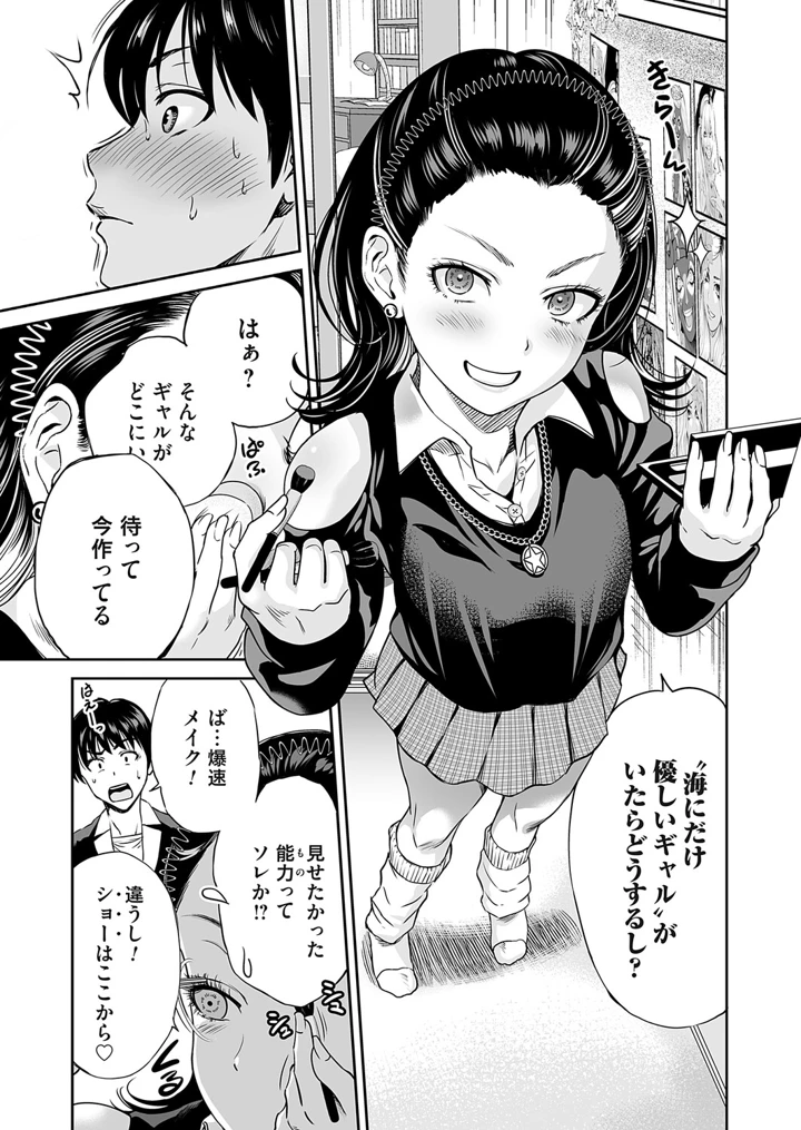 58ページ目