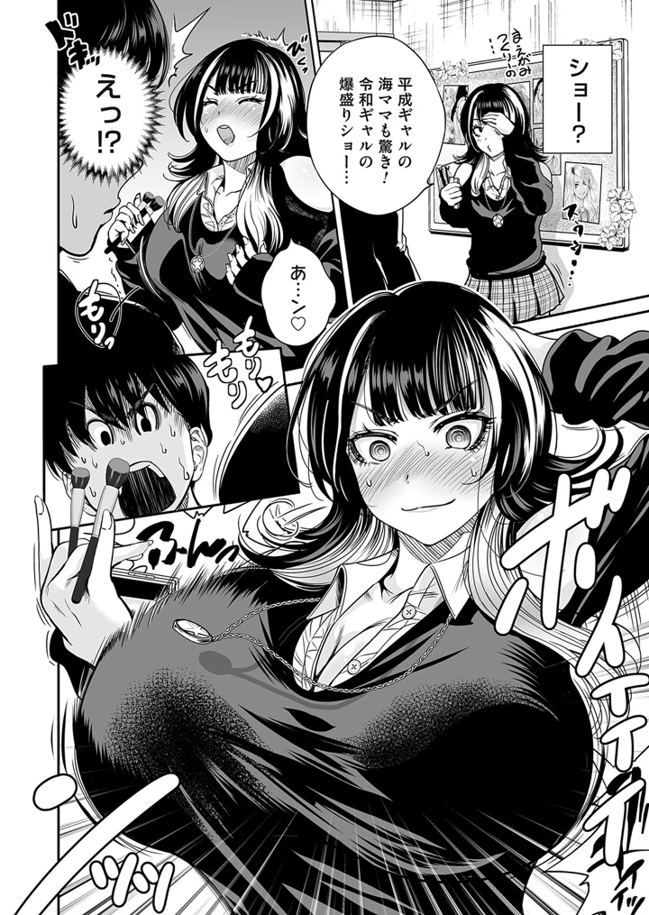 59ページ目