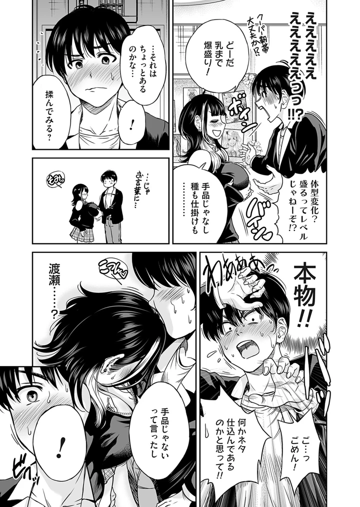 60ページ目