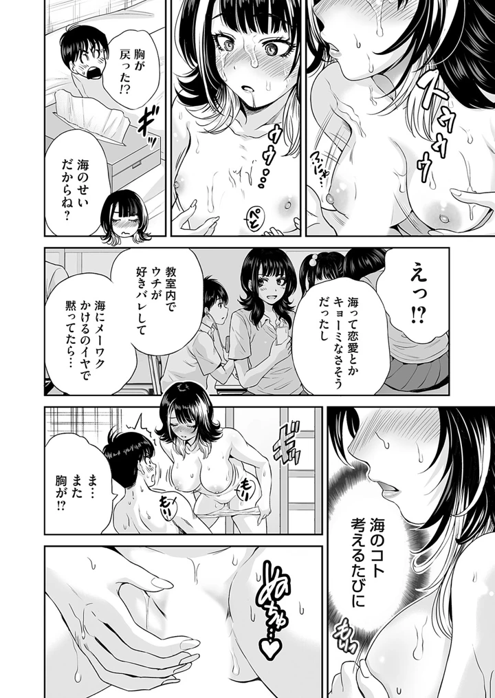 65ページ目