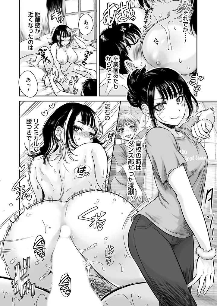 67ページ目