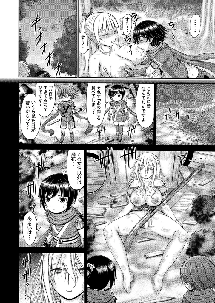 75ページ目