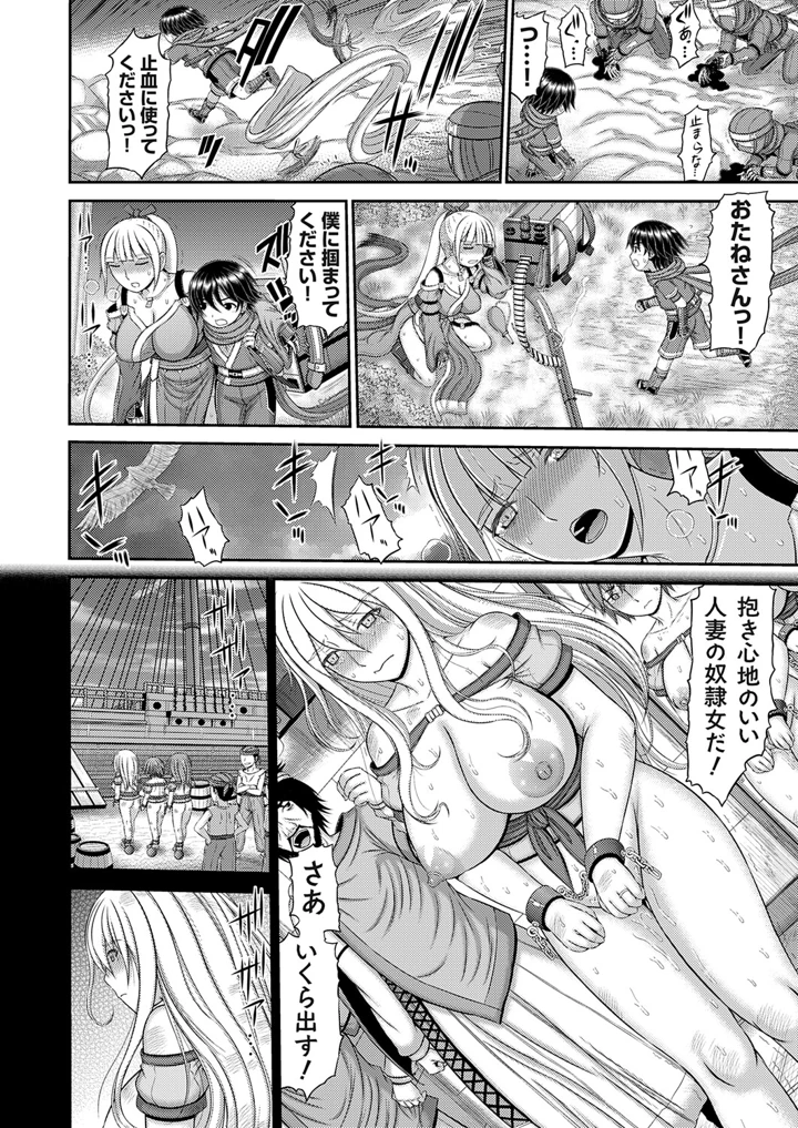 81ページ目