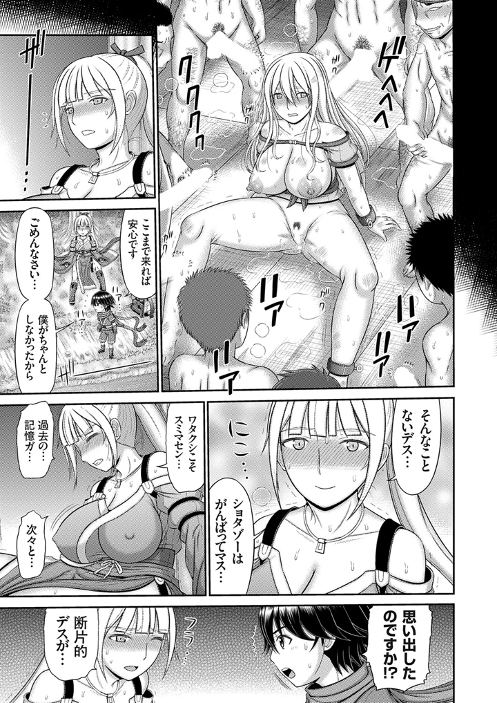 82ページ目