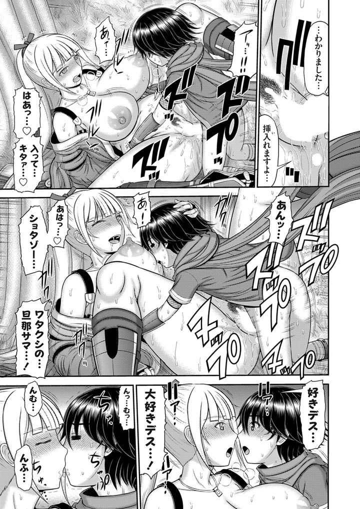 84ページ目