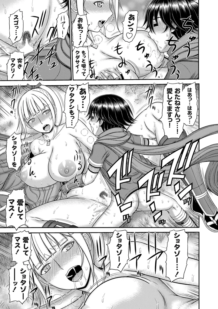 86ページ目