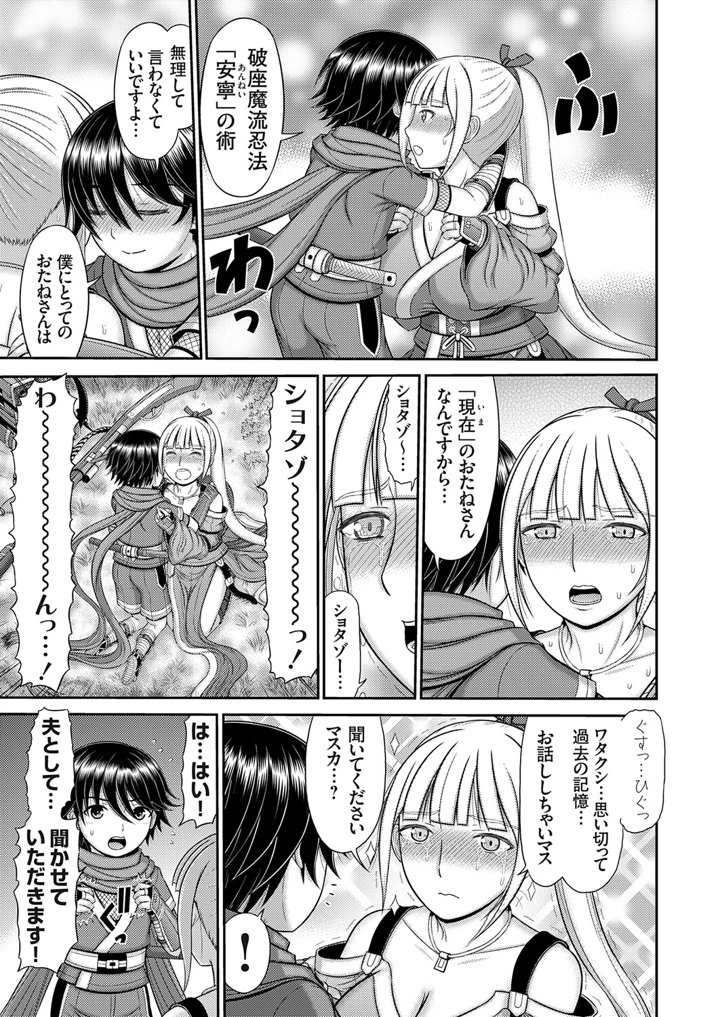 92ページ目
