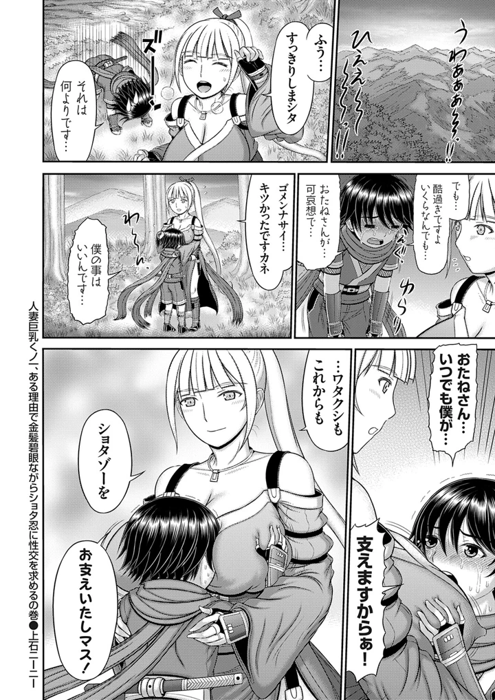 93ページ目