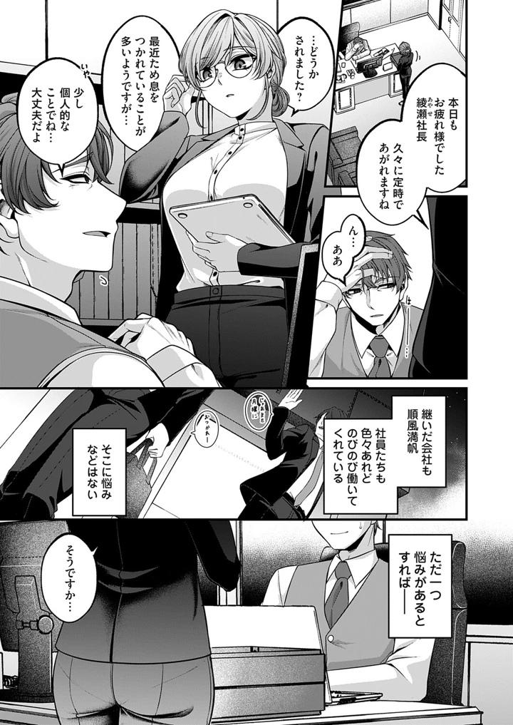 94ページ目