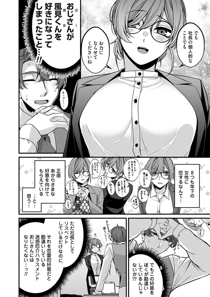 95ページ目