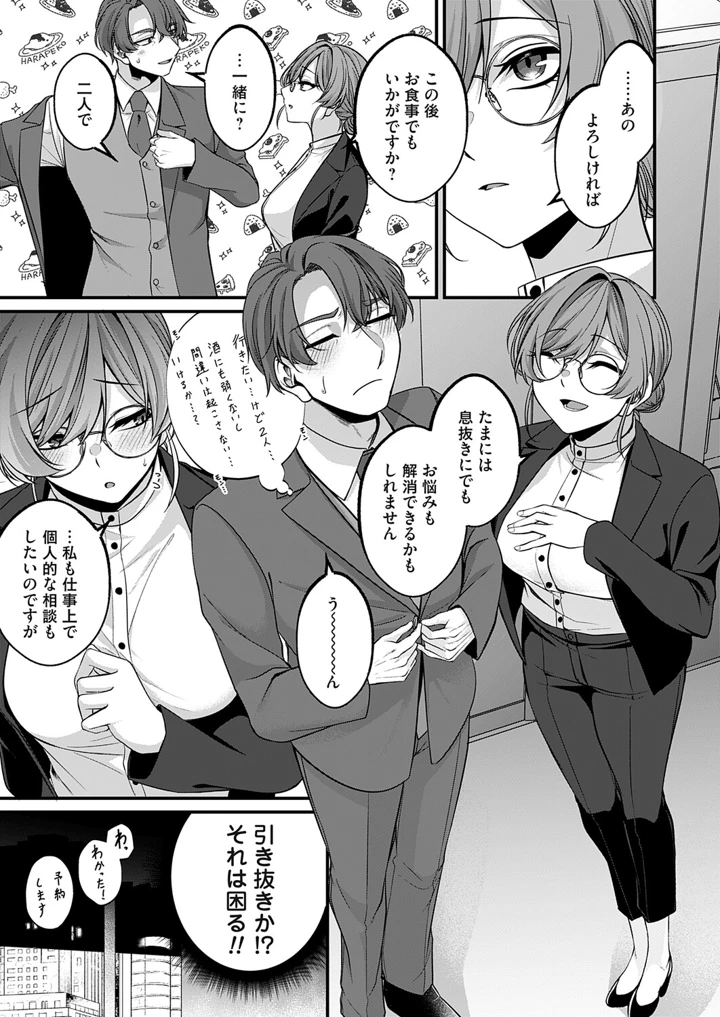 96ページ目
