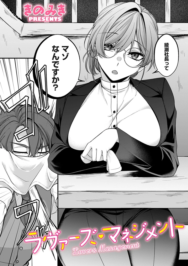 97ページ目
