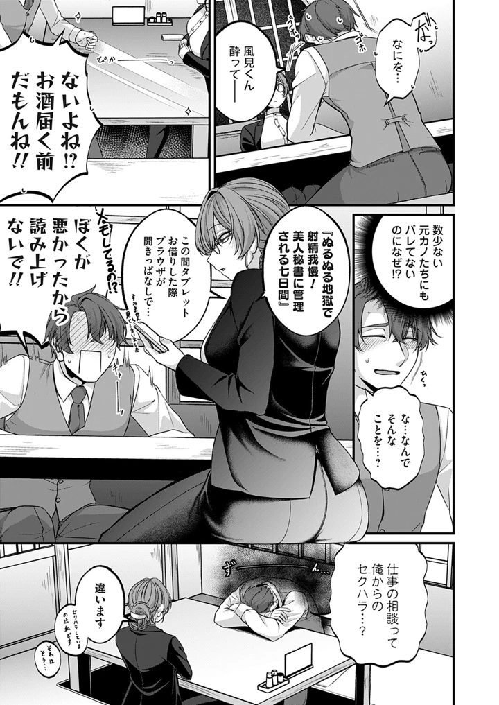 98ページ目