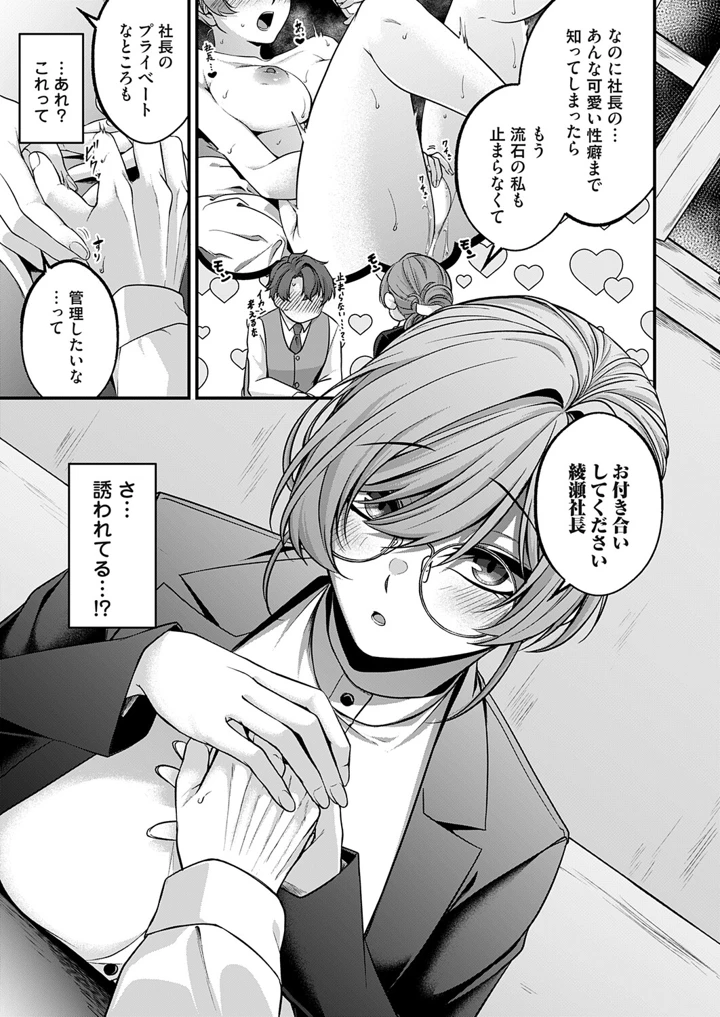 100ページ目
