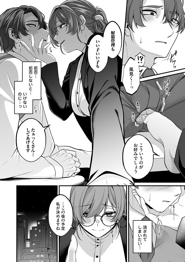 101ページ目