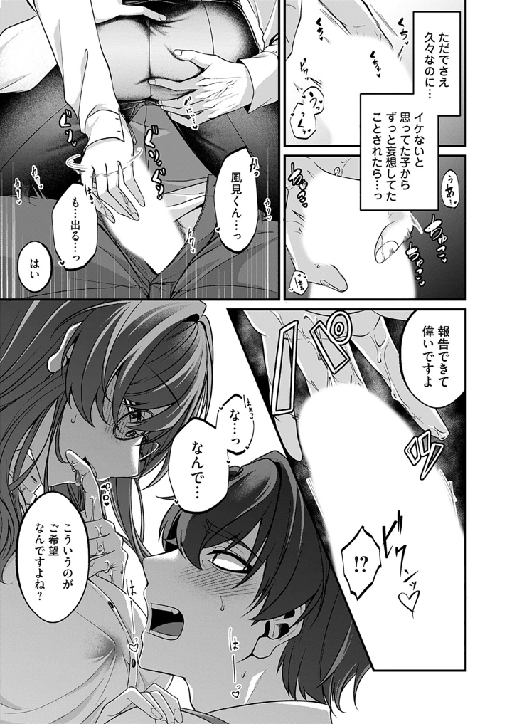 104ページ目