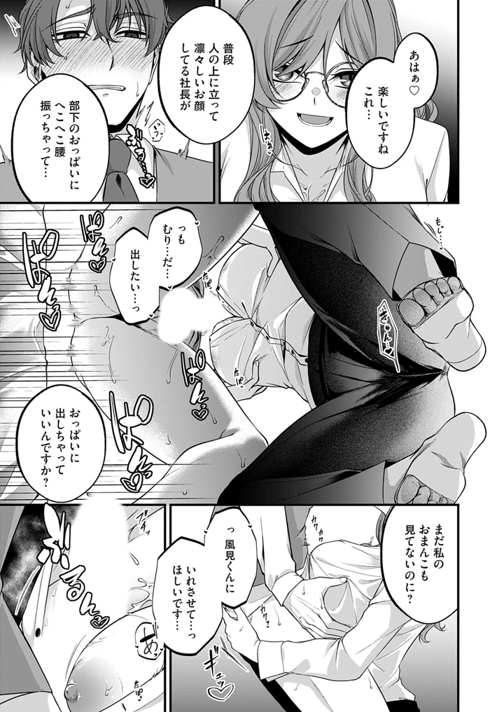 106ページ目