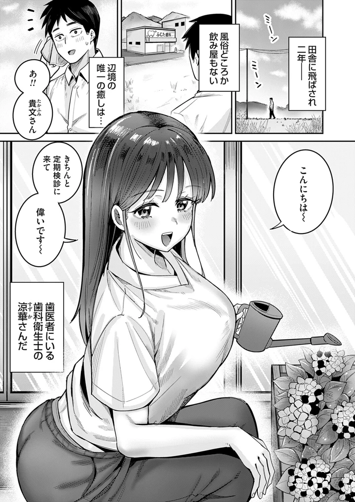 118ページ目