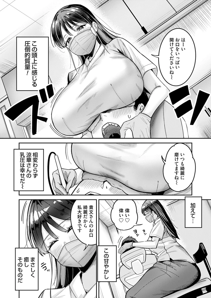 119ページ目