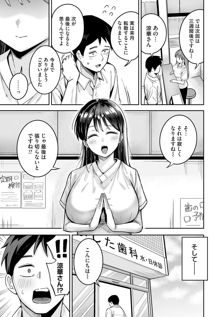 120ページ目