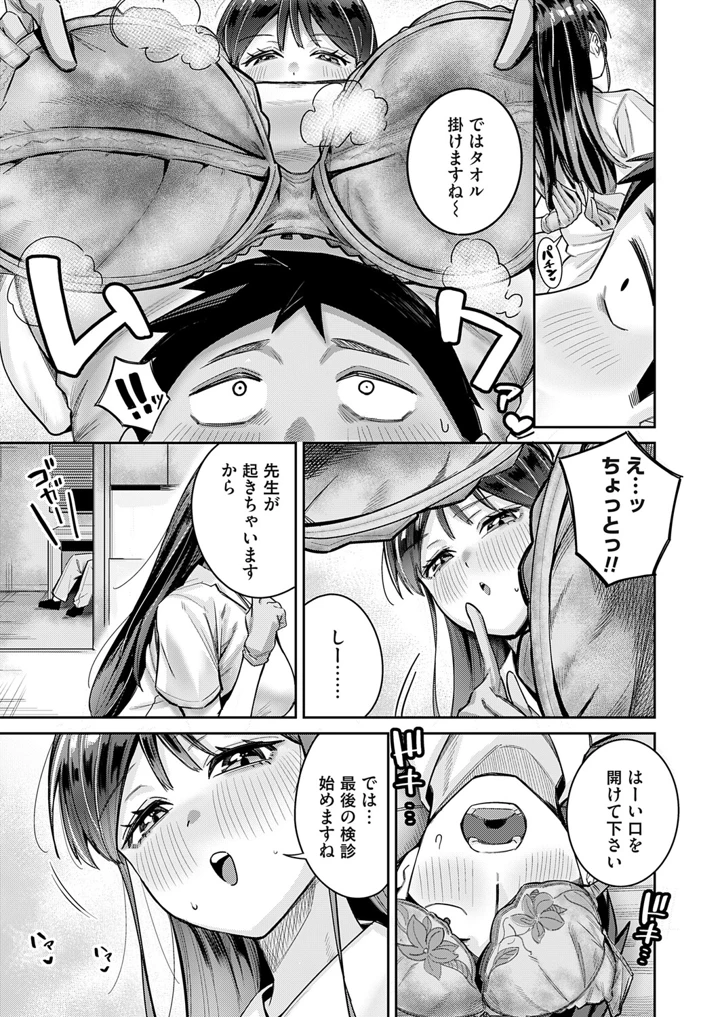 122ページ目