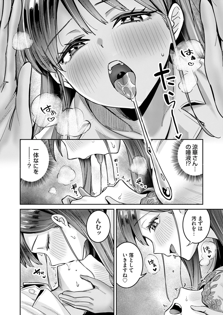 123ページ目
