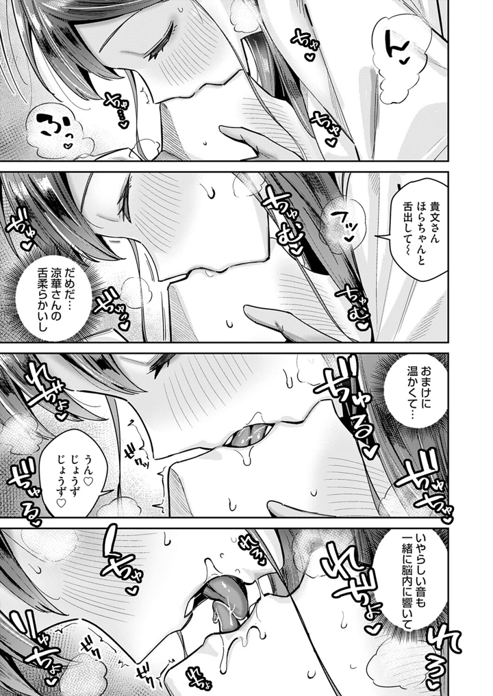124ページ目