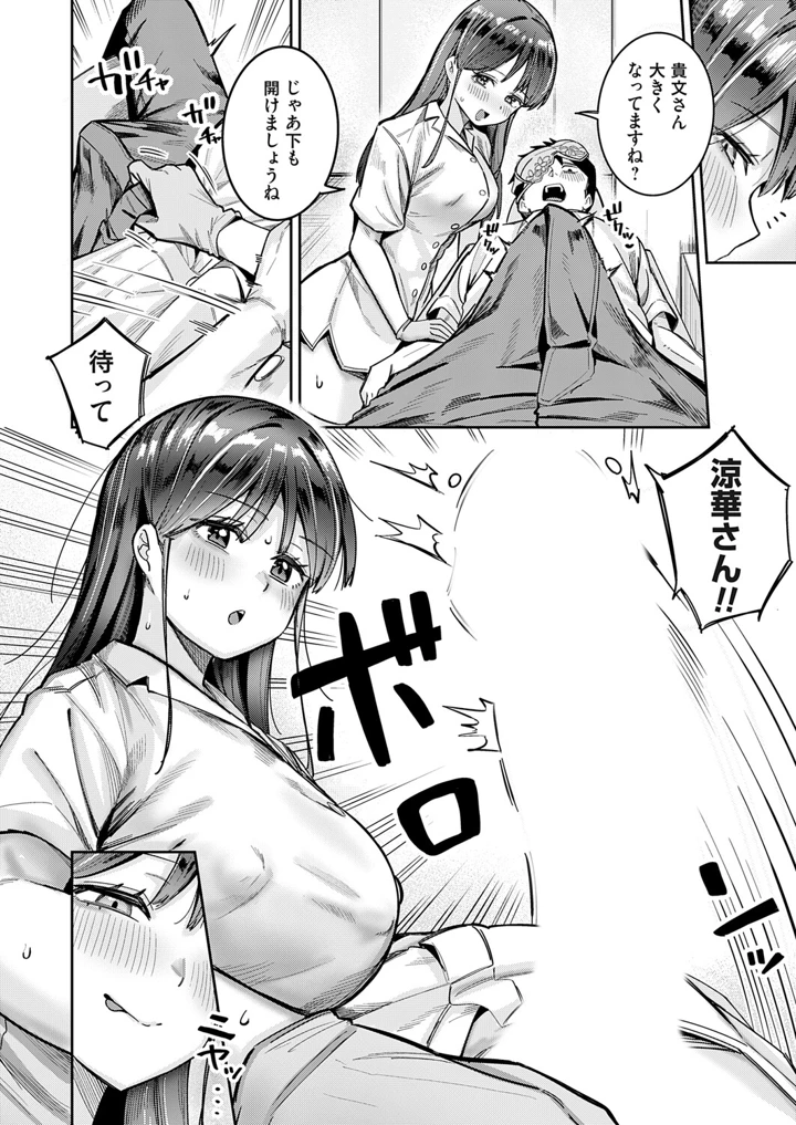 125ページ目