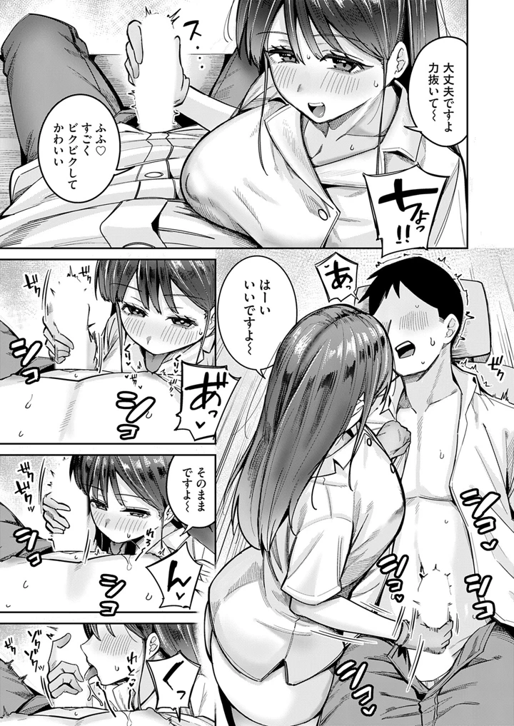 126ページ目