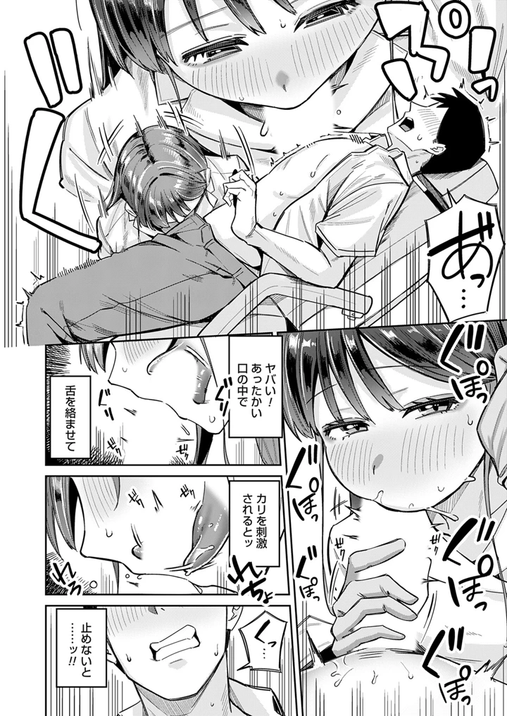 127ページ目