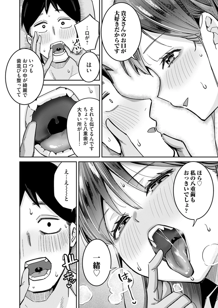 129ページ目