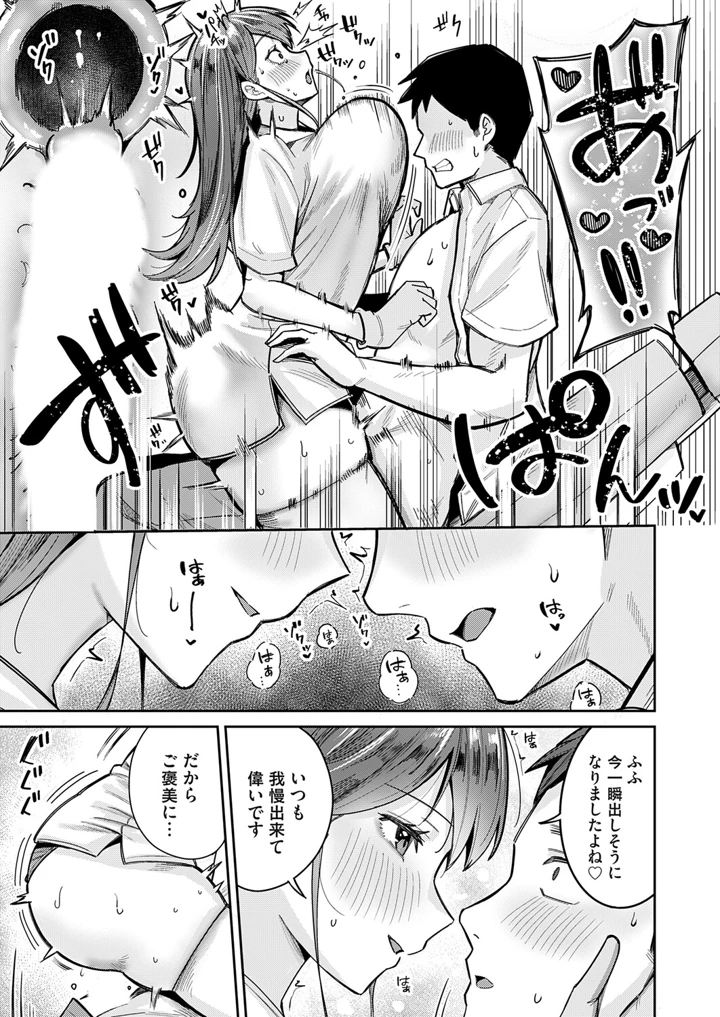 132ページ目