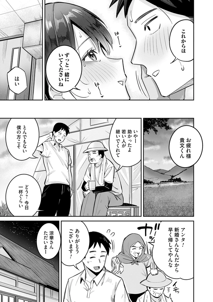 142ページ目