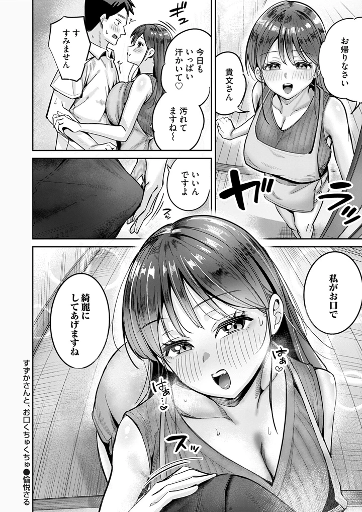 143ページ目