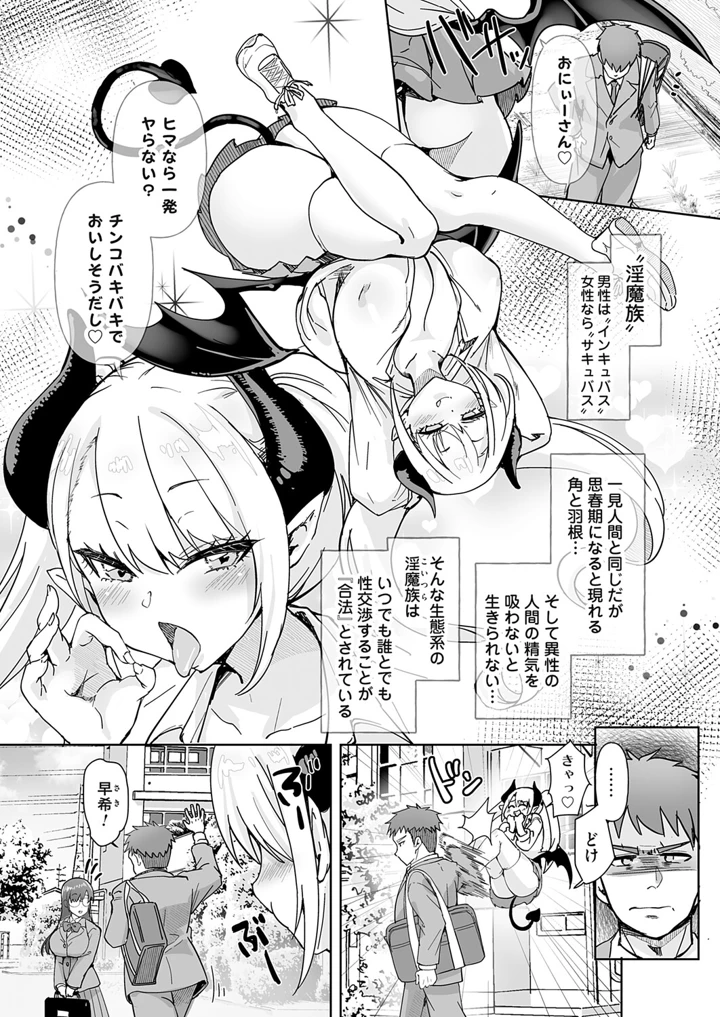 144ページ目