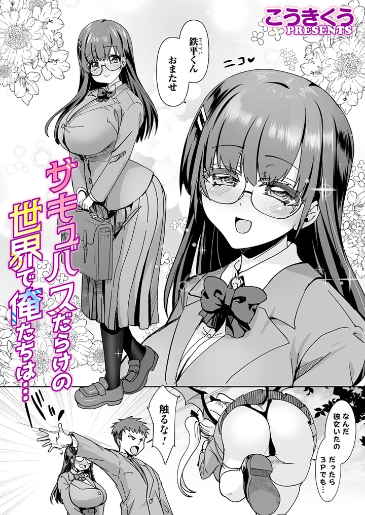 145ページ目