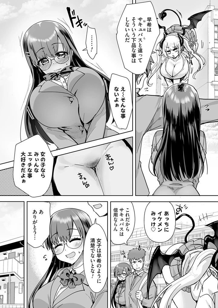 146ページ目