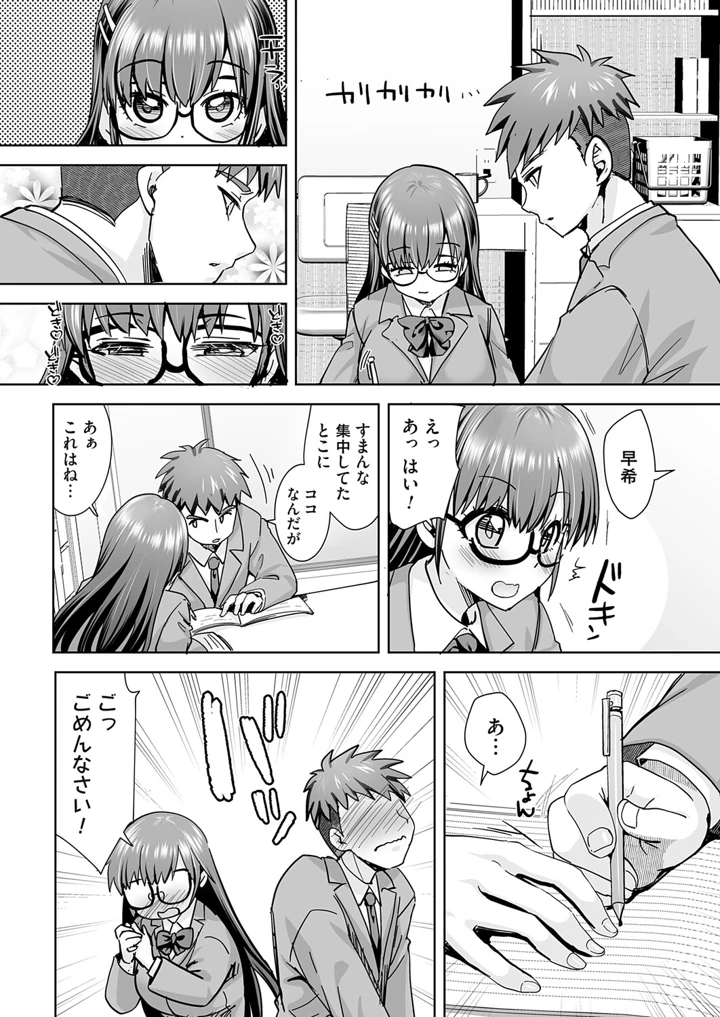 147ページ目