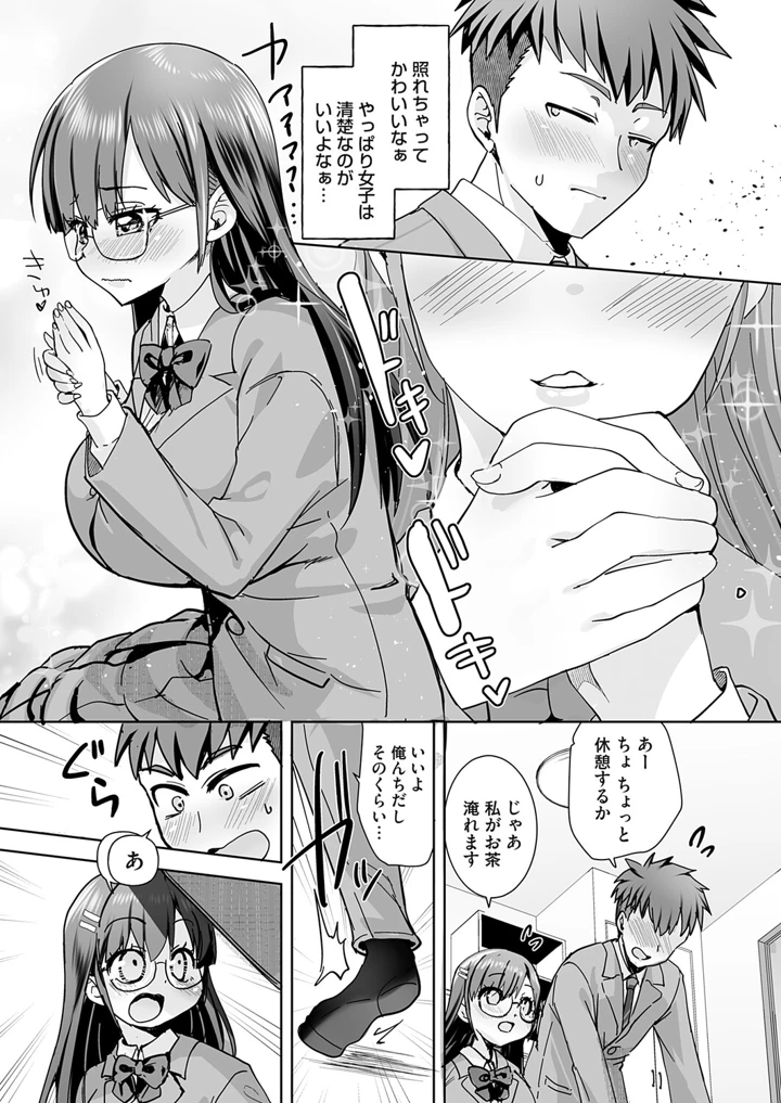 148ページ目
