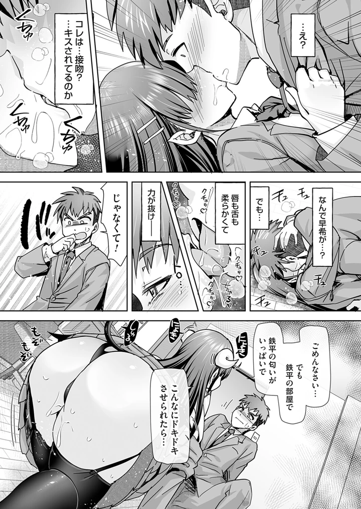 150ページ目
