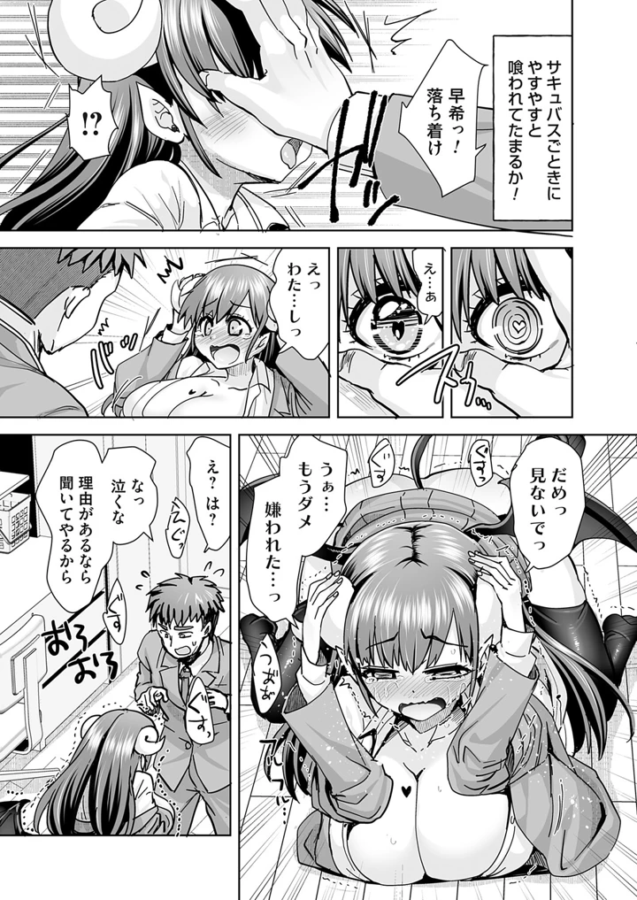 152ページ目