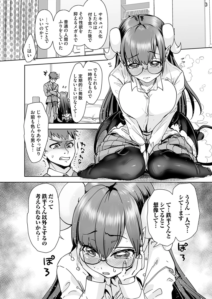153ページ目