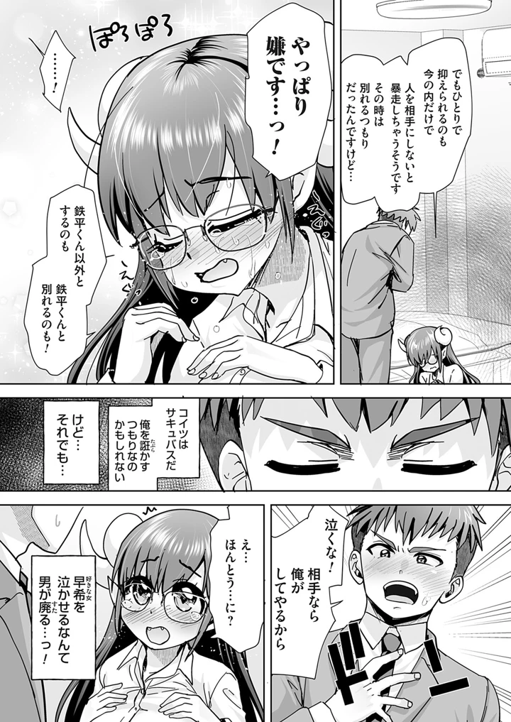 154ページ目