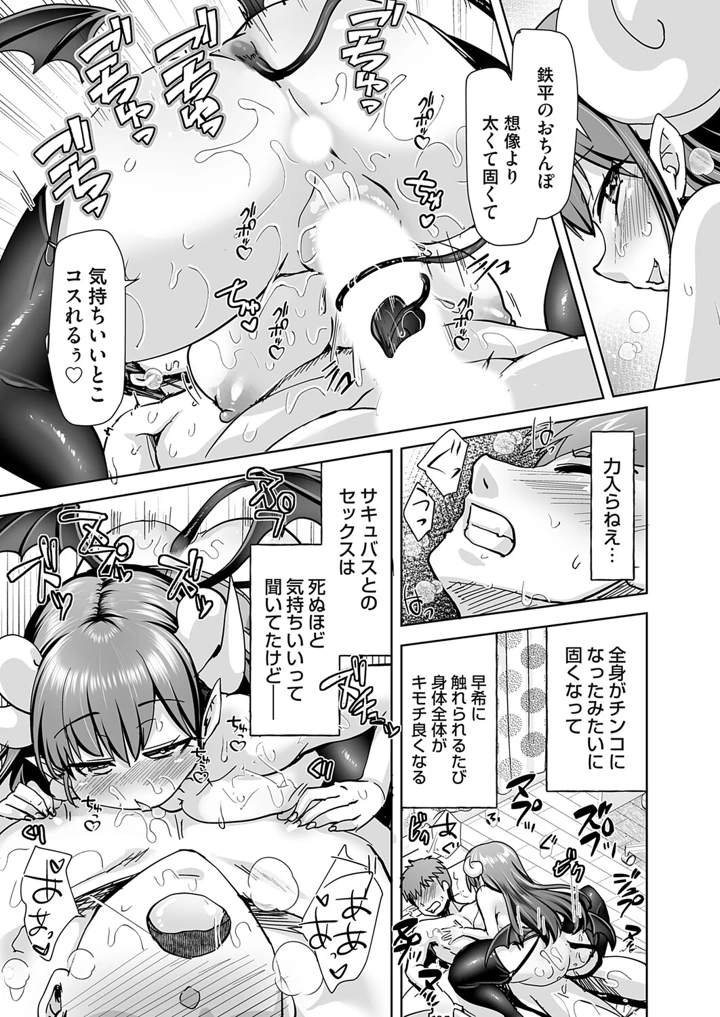 156ページ目
